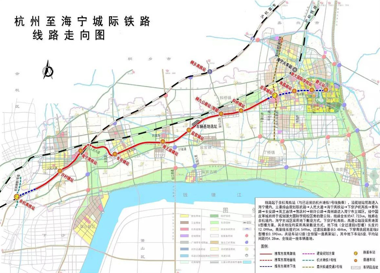 杭海城际铁路线路图