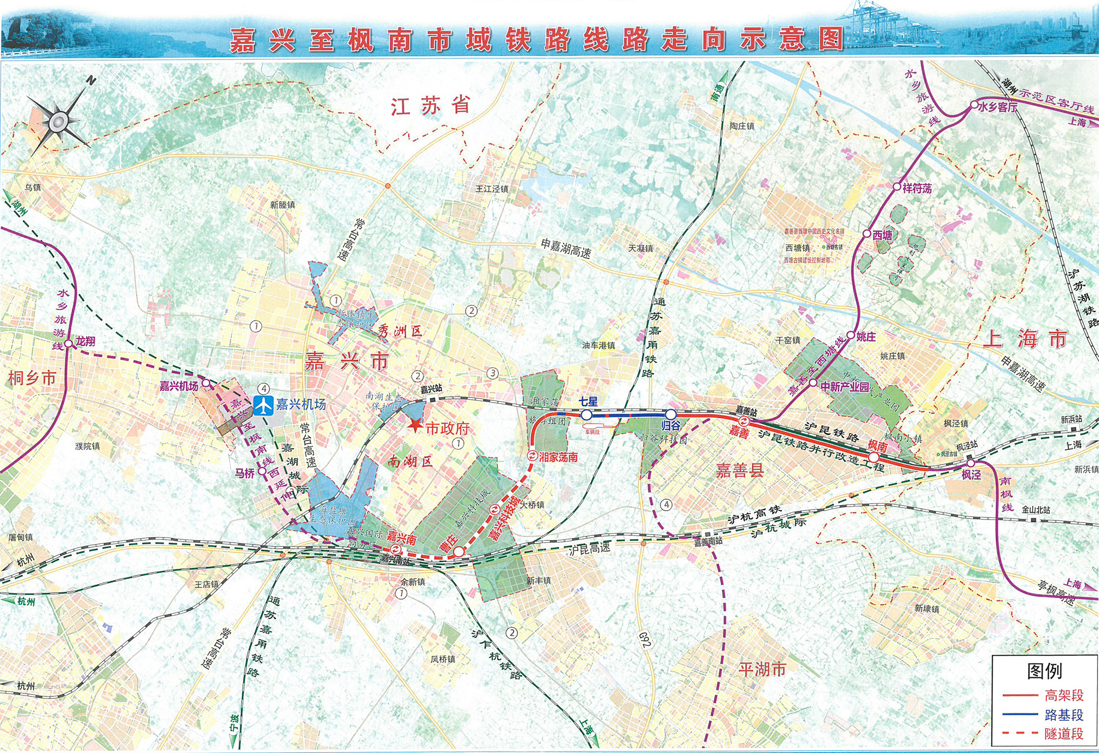 嘉善至西塘市域铁路工程涉航道通航条件影响评价服务